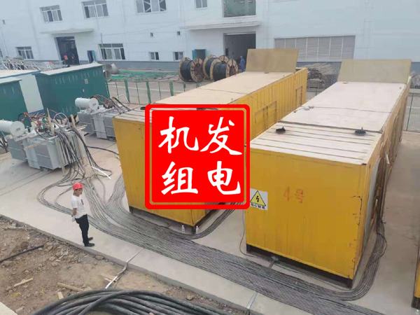 张店发电机租赁必备常识