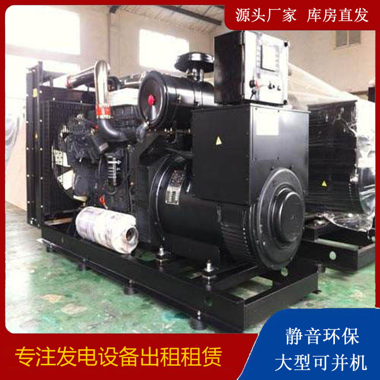 张店出租发电机 为您讲解发电机的工作原理