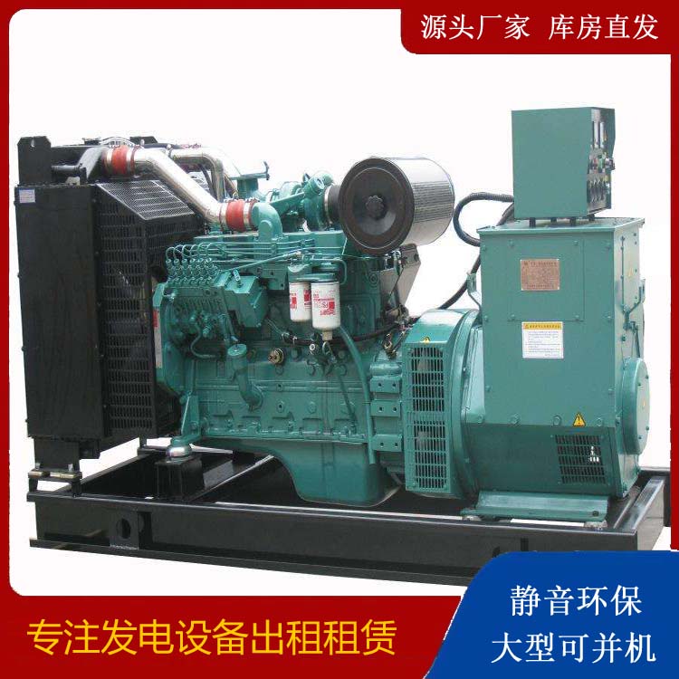 张店出租发电机教您康明斯发电机怎样开启
