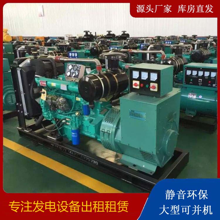 张店租赁发电机的原理是什么