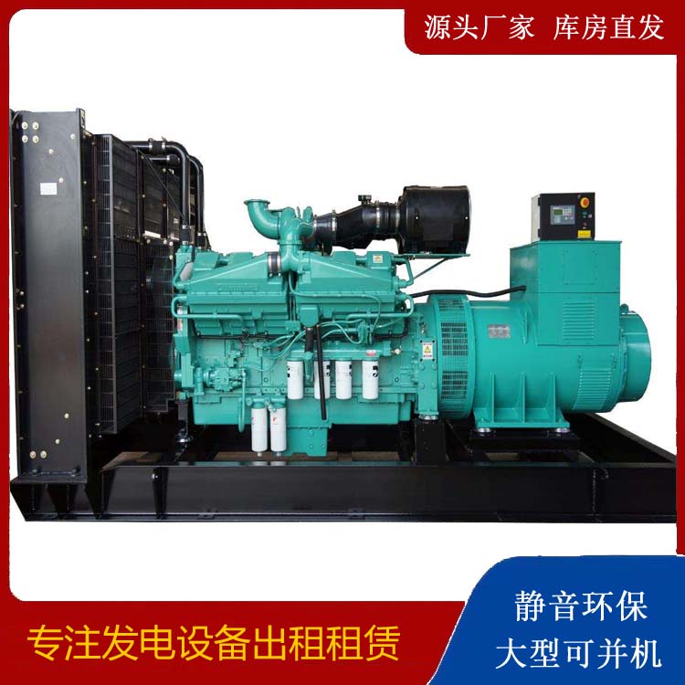 张店租赁发电机 柴油发电机组备件的清洗方法