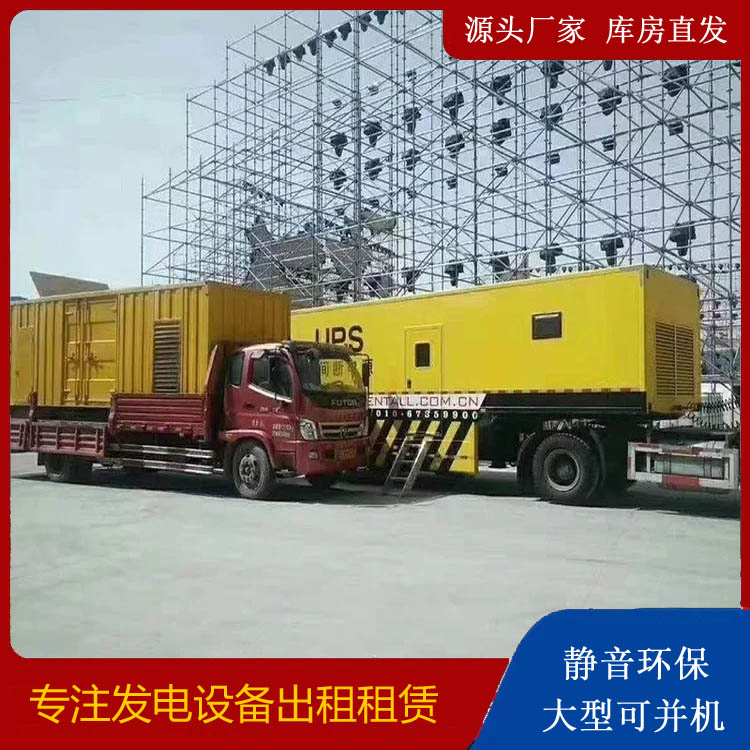 张店有哪些常见的发电机组输出电压类型？